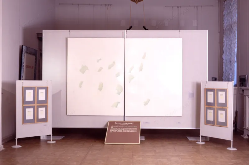 Сад. Диптих